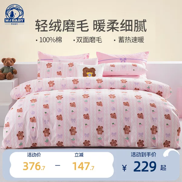 Товары от 梦洁宝贝旗舰店