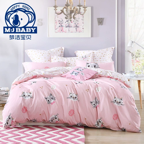 [516 Life Festival Специальная цена] Dreaming Baby Pure Cotton Printing Kit: Pink Little Meow