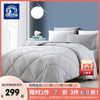 [Новый продукт] Mengjie Baby Children's Dey соевая соевая соевая соевая соевая волокна теплые и удобные средства кровати