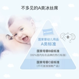 Мультяшный коврик, шелковая кроватка, складное покрывало, наволочка