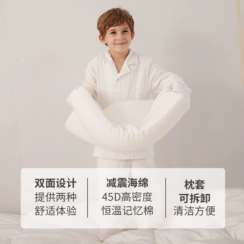 Антибактериальная детская подушка для школьников, 3 лет, с защитой шеи