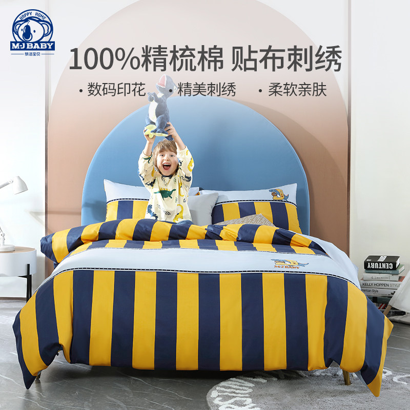 Mengjiebaby Children's Bed Kit Kit Cotton Fabric Four-piece Bed Supplies Set Three-piece Bed Cartoon