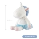 Meng Pet Unicorn S сидит высотой 25 см высотой