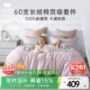 Товары от 梦洁宝贝旗舰店