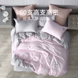 Бархатный хлопковый комплект, простыня, пододеяльник, 60 шт, 4 предмета, постельные принадлежности