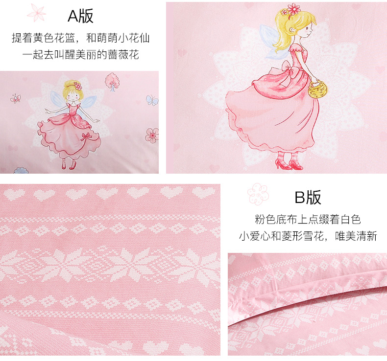 Meng Jie trẻ em một gia đình bốn bông bé công chúa phong cách bông chăn đơn ký túc xá sinh viên trải giường ba mảnh - Bộ đồ giường bốn mảnh chăn ga gối everon 2020