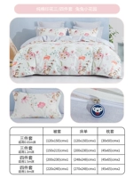 В форме цветка, хлопковый, 100% хлопок