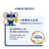 Сердив, детка, детский шелковый шелк был стегат матерью из 100 шелковых шелков из 100 шелковых токов двумя мать.