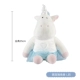 Meng Pet Unicorn L сидит высотой 35 см в высоту