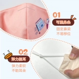 Детская трехмерная дышащая медицинская маска из нетканого материала