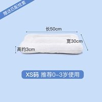 Нескользящий, с защитой шеи, 0-3 лет