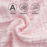 Летнее тонкое одеяло, марлевое хлопковое детское полотенце, диван для сна, три цвета