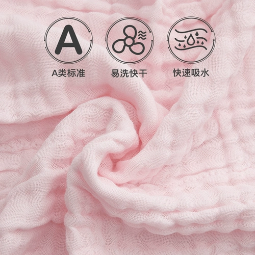 Летнее тонкое одеяло, марлевое хлопковое детское полотенце, диван для сна, три цвета