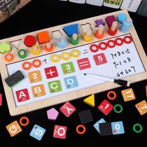 Kindergarten baby learning mathematics arithmetic teaching aids children early education puzzle learning logarithmic board toys 3-4-5-6 years old