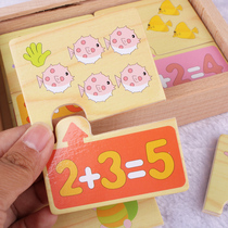 Early education teaching toys kindergarten mathematics area materials animal food matching box digital learning box gifts into primary school