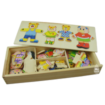 Wooden Cartoon Cartoon Wearing Clothes Changing Puzzle Jigsaw Puzzle Jigsaw Children Baby Four Cubs Changing Clothes Toys Thick