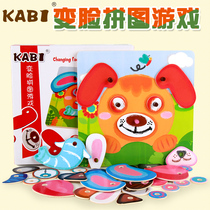 Wooden animal face change game puzzle early education benefit intelligence kindergarten teaching aids 1-6 years old baby toys