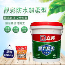 Nippon Liangcai JS super flexible waterproof coating Kitchen bathroom balcony waterproof material slurry 18kg