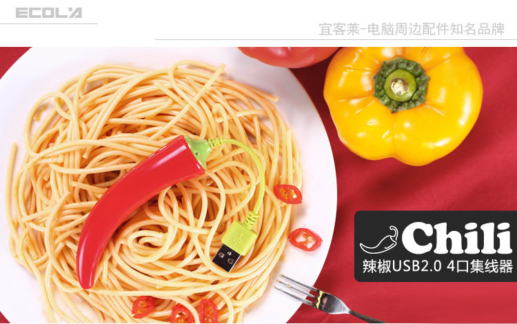 Hub USB - Ref 363773 Image 4