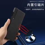 Huawei, складной чехол для телефона для авто, трубка, оригинальная умная защитная защитная сумка подходит для мужчин и женщин, складывающийся экран, из натуральной кожи, 5G, защита при падении, бизнес-версия
