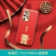 P40pro [Qu Screen] [Shengyuhong] Fake One Pay Ten [Отправить полноэкранную пленку]