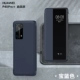 P40pro+[Qu Screen] [Treasure Blue] Fake One Pay Ten [Отправить полноэкранную пленку]