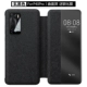 P40Pro [Qu Screen] Cross -Line Black Black