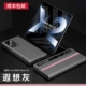 Mate X2 Frame Cover Cover Case [Tavory Grey]