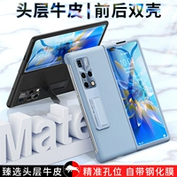 Huawei, складной высококлассный чехол для телефона, ультратонкий двусторонний защитный чехол, трубка, защитная сумка подходит для мужчин и женщин, x2, складывающийся экран, из натуральной кожи, защита при падении, 20x, женский стиль