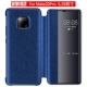 Mate20pro [Qu Screen] Cross -Patterned Gem Blue