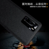 Huawei, раскладной чехол для телефона, высококлассный кожаный умный защитный чехол подходит для мужчин и женщин, 40, 5G, из натуральной кожи, ограниченное издание, защита при падении