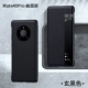 Mate40pro [Qu Screen] [Xuan Black] Fake One Pay Ten [Отправить полноэкранную пленку]