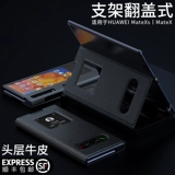 Huawei, складной чехол для телефона для авто, трубка, оригинальная умная защитная защитная сумка подходит для мужчин и женщин, складывающийся экран, из натуральной кожи, 5G, защита при падении, бизнес-версия