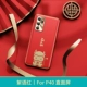 P40 [Прямой экран] [Flucker Red] Подделка одна потеря десяти [отправка стальной пленки] Пятно