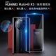 SET [Electro -Planted Transparent Shell+закаленная пленка x1+линза x1] [Extreme Night Black]