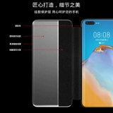 Huawei, раскладной чехол для телефона, высококлассный кожаный умный защитный чехол подходит для мужчин и женщин, 40, 5G, из натуральной кожи, ограниченное издание, защита при падении