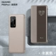 P40PRO+[Qu Screen] [Khaki] подделка One Pay Ten [Отправить полноэкранную мембрану]