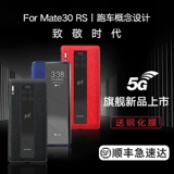Huawei, раскладной чехол для телефона, умный высококлассный защитный чехол подходит для мужчин и женщин, новая коллекция, из натуральной кожи, ограниченное издание, 5G, защита при падении