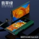 Matexs [Emerald Green] [Откройте оконную оболочку из окон]