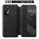 P40 [прямой экран] Cross -Line Black Black Black