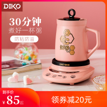 Portable ceramic electric stew Cup office porridge artifact one person soup health full automatic boiled silver ear soup hot milk