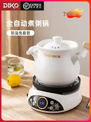 Electric casserole soup pot electric stew pot ceramic multi-function quick cooking porridge household plug-in porridge Automatic Health