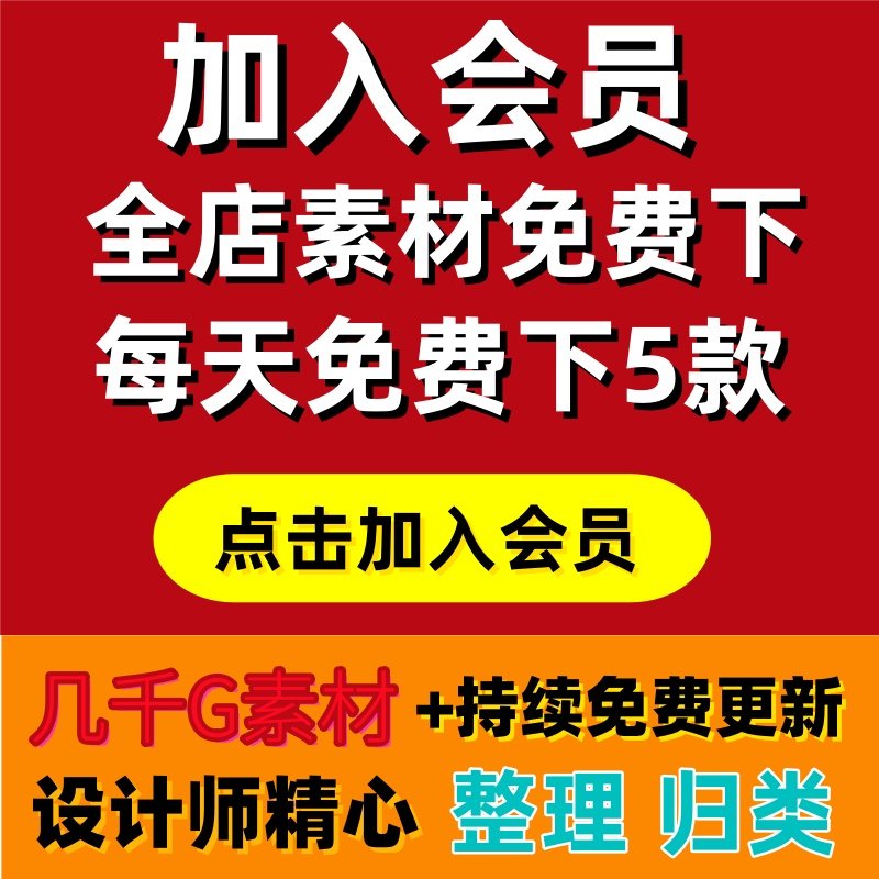 儿童春节红包🧧图片大全2026：哪张最能打动孩子的心？