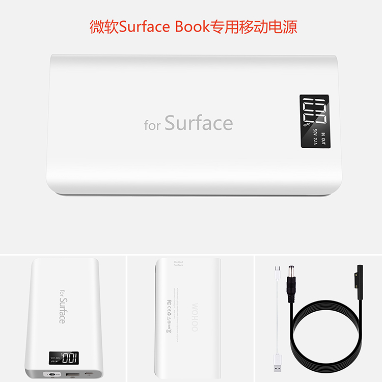 Microsoft Surface Book2 Book Laptop dedicated power bank 20000mAh power bank