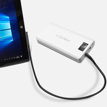 Microsoft Surface Pro dedicated mobile power charging Bao 20000 mAh charger with charging line