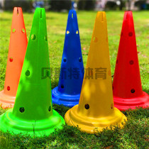 52cm Round Bottom With Hole Sign Barrel Silo Barrier Football Training Equipment Basketball Ice Cream Cylinder Barricade Taekwondo