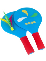 Board and badminton racket for the board