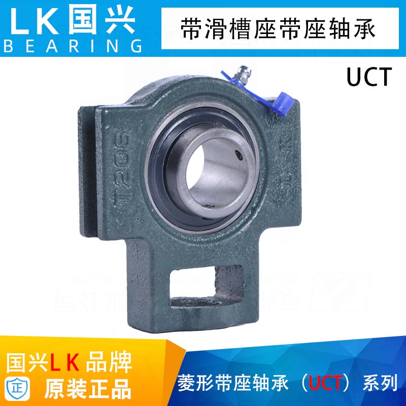 LK with chute with seat bearing UCT203 T204 T204 T206 T207 T207 T208 T209 T210 T210