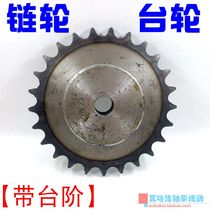 5 points 10A Sprocket Wheel chain disc 15875 more than 21 more than 21 22 23 25 25 25 27 27 28 29 30