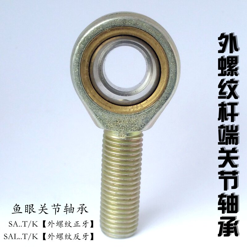 Fisheye rod end joint bearing SA SAL5 6 8 10 12 14 16 18 20 22 25 28 30